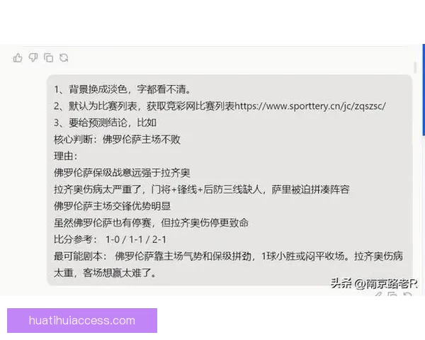 世界杯足球竞猜官网权威赛事数据分析与球迷预测互动平台全新体验