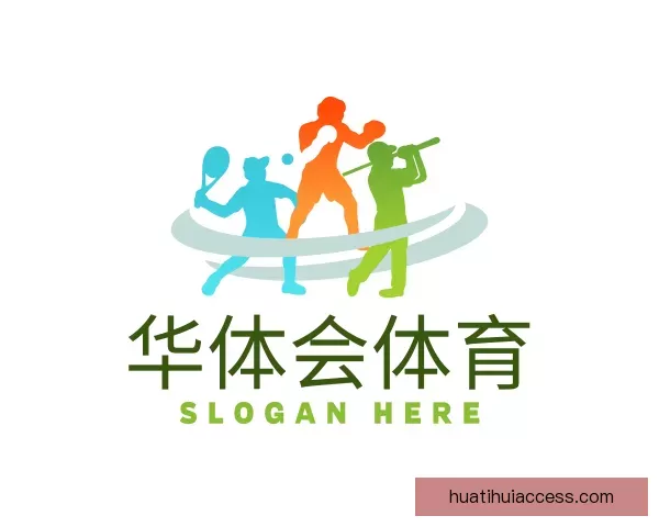 进入华体会体育